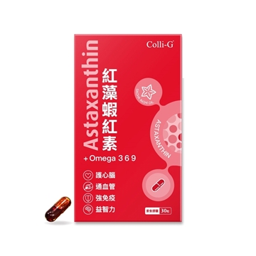 Picture of Colli-G Astaxanthin + Omega 369 30 Capsules