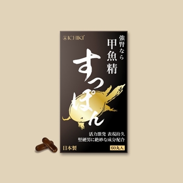 图片 ICHIKI 强肾甲鱼精 60粒