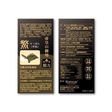 图片 ICHIKI 强肾甲鱼精 60粒