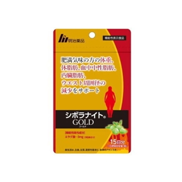 Picture of Meiji Fat Burning Tablets GOLD (Upgraded Version) 45 Capsules