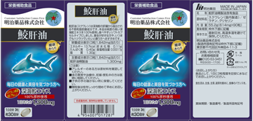 图片 Meiji 明治药品 鲨鱼肝油 90粒