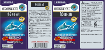 Picture of Meiji Shark Liver Oil 90 Capsules