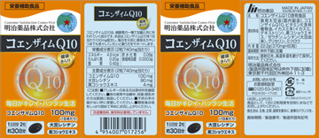 Picture of Meiji Supplementary Q10 60 Capsules