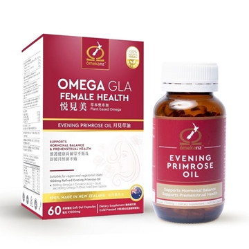 Picture of ōmekanz OMEGA GLA FEMALE HEALTH Plant-based Omega Oil 60 Capsules