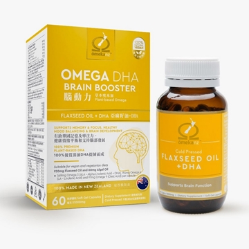 Picture of ōmekanz OMEGA DHA BRAIN BOOSTER Plant-based Omega Oil 60 Capsules