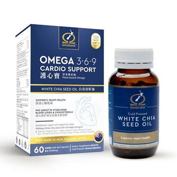 Picture of ōmekanz OMEGA 3-6-9 CARDIO SUPPORT Plant-based Omega Oil 60 Capsules