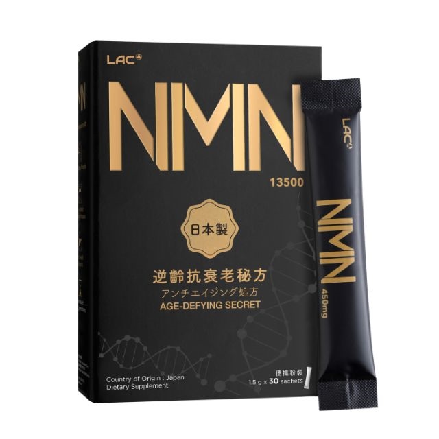 LAC利維喜NMN(450毫克 x 30包)