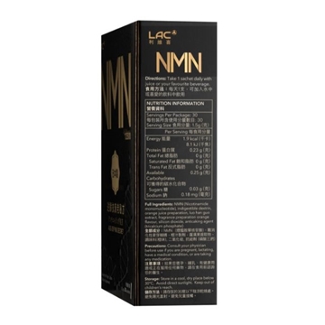 LAC NMN 450mg | NMN Flash Deal | ESDlife健康網購