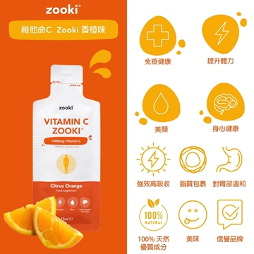 Picture of Vitamin C Zooki (1000mg) (Citrus Orange) 30 sachets x15ml