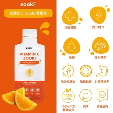 Picture of Vitamin C Zooki (1000mg) (Citrus Orange) 14 sachets x15ml