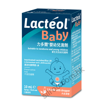 图片 Lacteol 力多尔 婴幼儿肠道滴剂 10ml