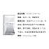 Picture of SEIMEI ONE Pro - ALL IN ONE Nutritional Supplement