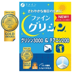 Fine Japan ® Glycine 3000 & Theanine 200 99g (3.3gx30 stick)