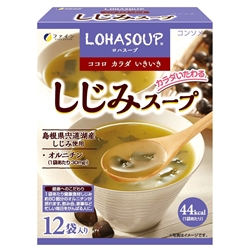 Fine Japan ® Freshwater Clam Soup 156g (13g x 12 sachets)