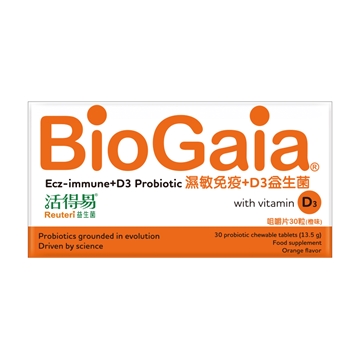 Picture of BioGaia Reuteri Ecz-immune + D3 Probiotic 30 Tablets