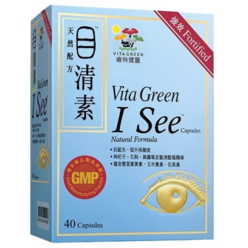 Picture of Vita Green Fortified ISee 40s