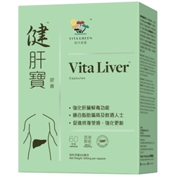 Vita Green Vita Liver 60 Capsules