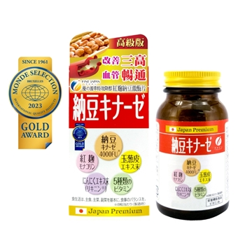 Picture of FINE JAPAN ® Natto Kinase (Upgrade) 60g (250mg x 240's) 