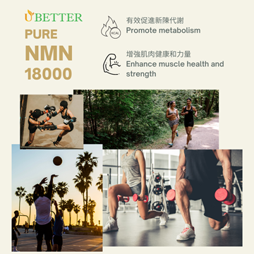 Picture of UBETTER PURE NMN 18000 60 Capsules