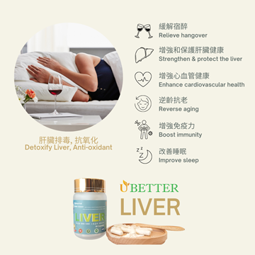 Picture of UBETTER for Liver 60 Capsules