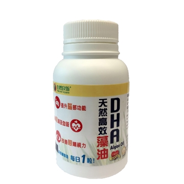 圖片 自然良坊 天然高效藻油DHA 60粒