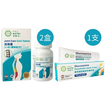 Picture of YesNutri Joint Care Gold 30 Tablets x2 & Glucosamine Chondroitin Joints Cream x1