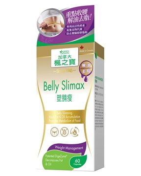 Picture of Adrien Gagnon Belly Slimax (Gold Label) 60 Capsules (Buy 1 Get 1, Total 120 Tablets)