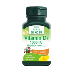 Adrien Gagnon Vitamin D3 1000 I.U. 30 Tablets