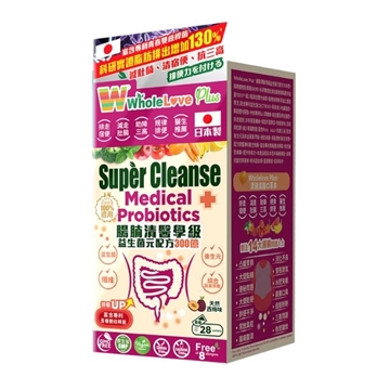 Picture of WholeLove Plus Super Cleanse Medical 300 Probiotics 28 Sachets [Parallel Import]