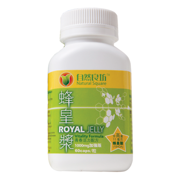 Picture of NATURAL SQUARE ROYAL JELLY 1000MG 60S