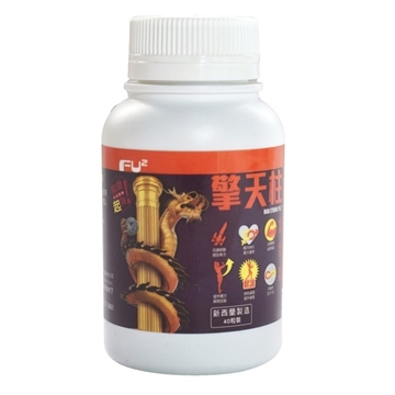 Picture of FU2-MAN STRONG PILLS 40S
