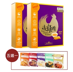 Eu Yan Sang Pure Chicken Essence (Premium Fish Maw) (6 Sachets / Box) x 2 & Double Boiled Soup x 1 