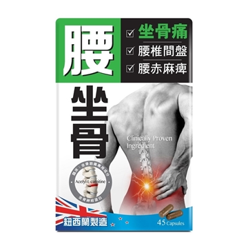 Picture of Tourmaline Lower Back Pain 45 Capsules