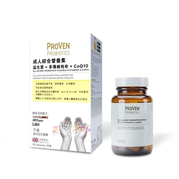 图片 PROVEN 成人综合营养素(益生菌 + 多种维他命 + 辅酶Q10) 30粒