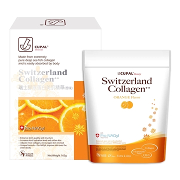 Picture of CUPAL Beauty Switzerland Collagen (Orange Flavor) 165 g