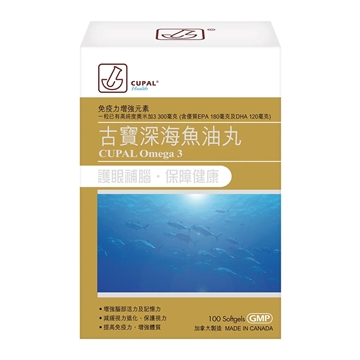Picture of Cupal Omega 3 100s