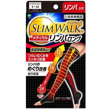 圖片 SLIMWALK- 夜用保健壓力襪 (長筒 黑色)