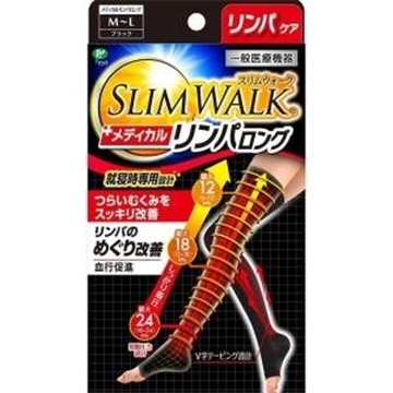 圖片 SLIMWALK- 夜用保健壓力襪 (長筒 黑色)