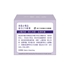 Picture of Zihua C75 Ointment 50g