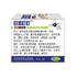 Picture of Ding Ding Mosquito Mosquito Repellent 35g