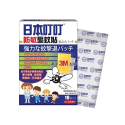 Ding Ding Mosquito Patches 18 pcs