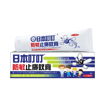 Picture of Ding Ding Mosquito Ointment 30g