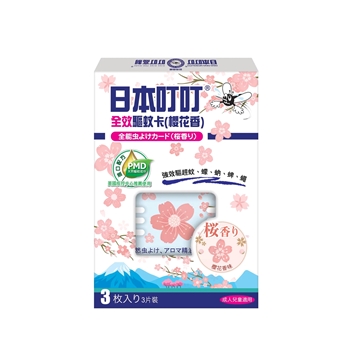 Picture of Ding Ding Mosquito Mosquito Repellent Card(CherryBlossom)