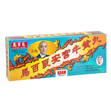 Picture of Ma Pak Leung On Kung Pill (10 pillls pack)