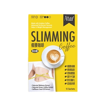 Picture of Atar Slimming Coffee 10 Sachets