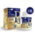 Picture of WatsLife General Digestive Health and Immunity Pro Probiotics x 3