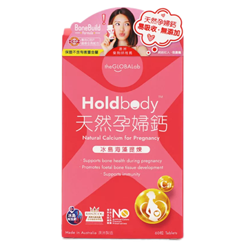 图片 Holdbody 天然孕妇钙 60粒