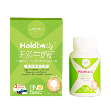 Picture of Holdbody Natural Children's Mix Calcium 60 Chewable Tablets