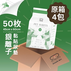 DR.METRICS x Cream Bro【1 box 4 packs M size】Ag+ sticky pet urine pad for cat and dog