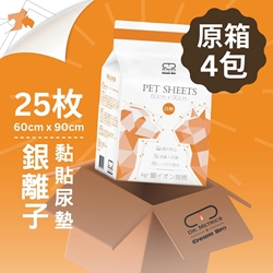 DR.METRICS x Cream Bro - 【1 box 4 packs L size】Ag+ sticky pet urine pad for cat and dog